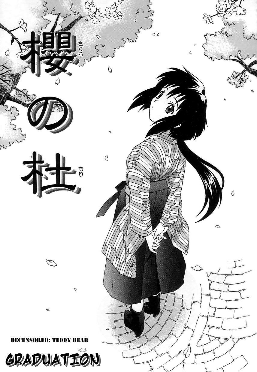 Virgin White Chapter 1000 Page 76